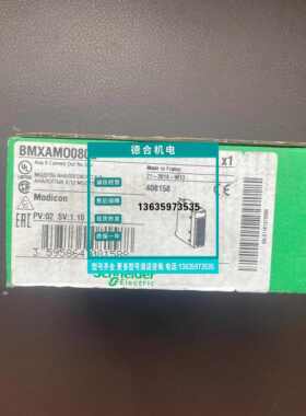 报价全新原装施耐德PLC模块BMXAM00802现货实拍