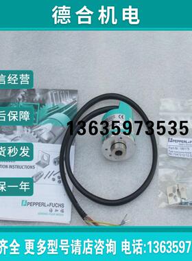 *现货销售*全新德国倍加福P+F编码器TSI40N-27AK0T6TN-00600 报价