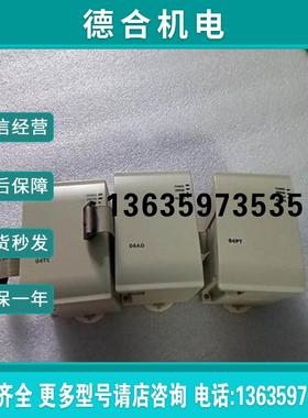 台达H模块DVP04TC- DVPDVP04TC-H2 扩展报价