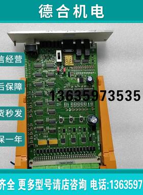 TS004E TC旋转分度台控制卡 原装拆机件报价