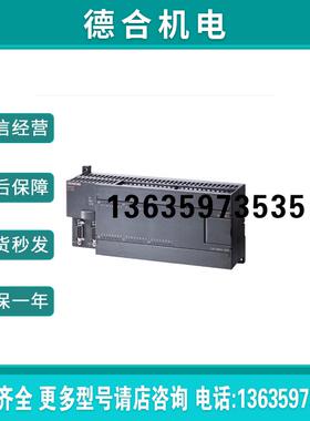 S7-200 CN PLC本体 6ES72162BD230XB8 原装 假一赔十报价