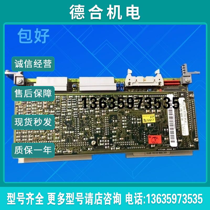 变频器CU2主板6SE7090-0XX84-0AJ0一套6SE7090-0XX84-0AF0报价