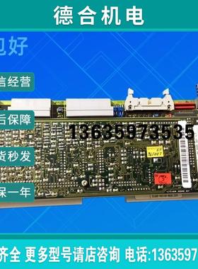 变频器CU2主板6SE7090-0XX84-0AJ0一套6SE7090-0XX84-0AF0报价