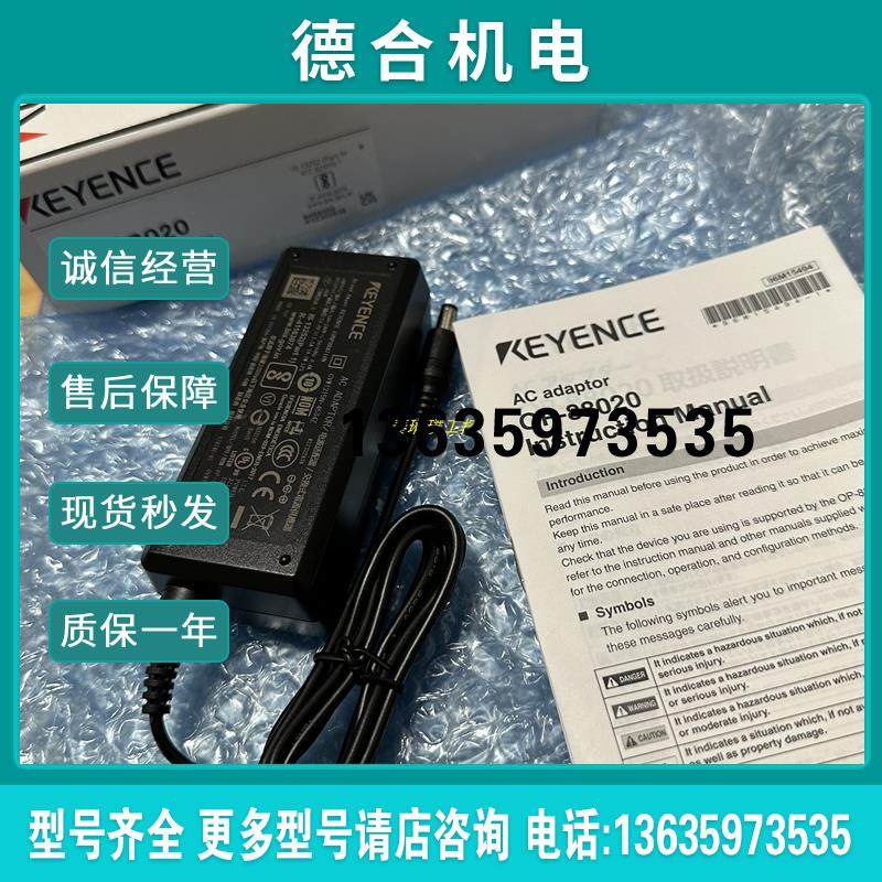 OP-88020 OP-88095 OP-88096 OP-88317 OP-87722 OP-88报价,电子元器件市场,其它元器件,淘宝优惠券,粉丝福利购,淘宝优惠卷