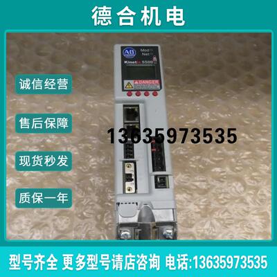 2198-KITCON-P070美国AB罗克韦尔伺服驱动器报价