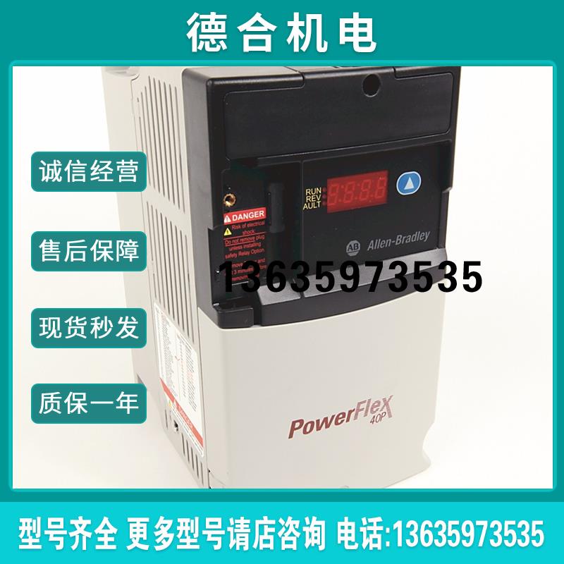 22D-D2P3N104 PF4P变频器22DD2P3N104全新原装现货报价