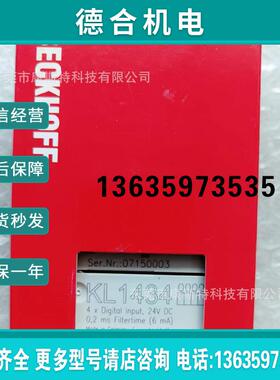 下BECKHOFF倍福 KL1434 数字量输入模块现货报价