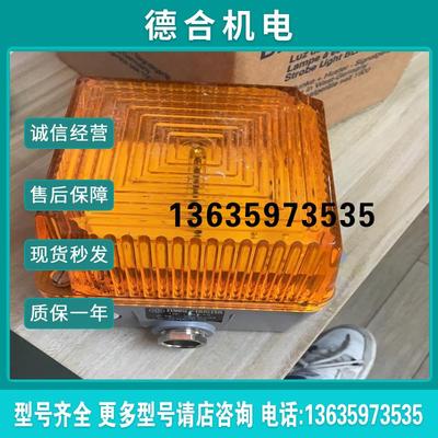 Funke  Huster FHF Wetterg报价