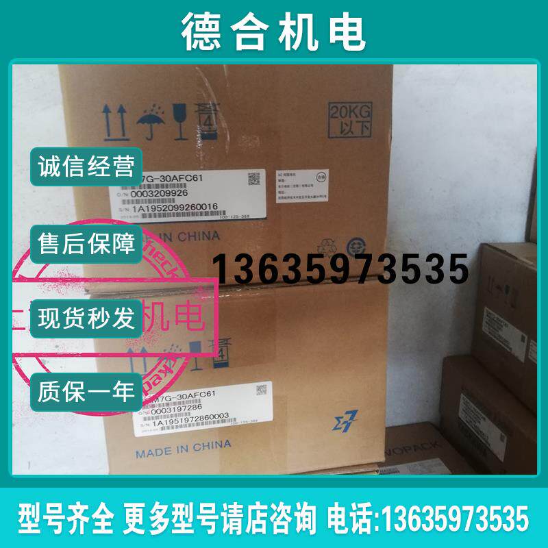全新原装安川伺服3KW SGMGV-30ADC61+SGDV-200A01A 质保一年报价