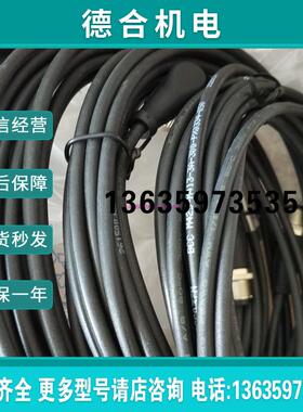 连接线BCC M423-0000-2A-002-PX0334-050 全新原装正品报价