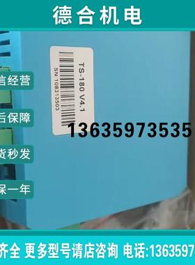 全新Sibotech上海泗博网关TS-180报价