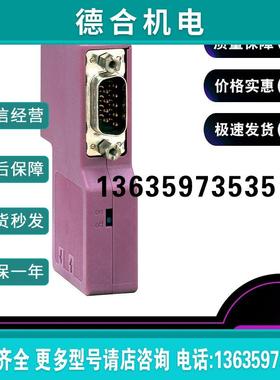 TSXCANKCDF90TP 90SubD 标准F连接器有干缆终端器和报价
