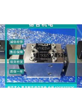 报价HAWE哈威电磁阀NBVP16G