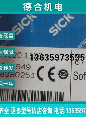 询价SICK西克CLV620-1120 1041549传感器全新德国原装进口现报价