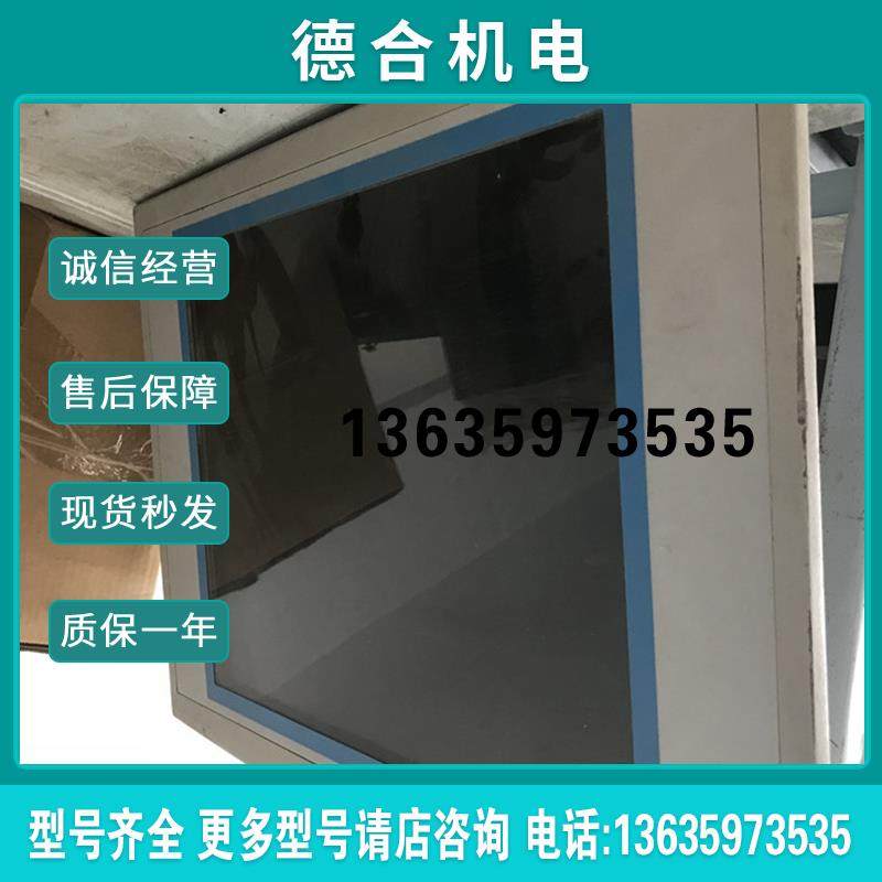 工业平板显示器#研华17寸触摸FPM-5171G-R3BE宽压电源SXGA工报价