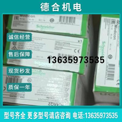 TMCR2SL1A/TMCR2AM3/TMC4AI2/TMC4TI2/TMC4AQ2/TMSES4报价