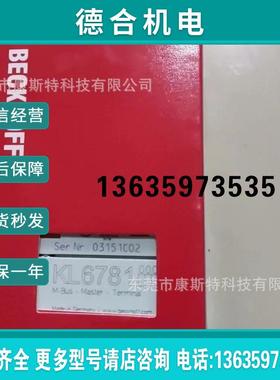 下BECKHOFF倍福 KL6781 总线端子 通讯模块现货质保一年报价