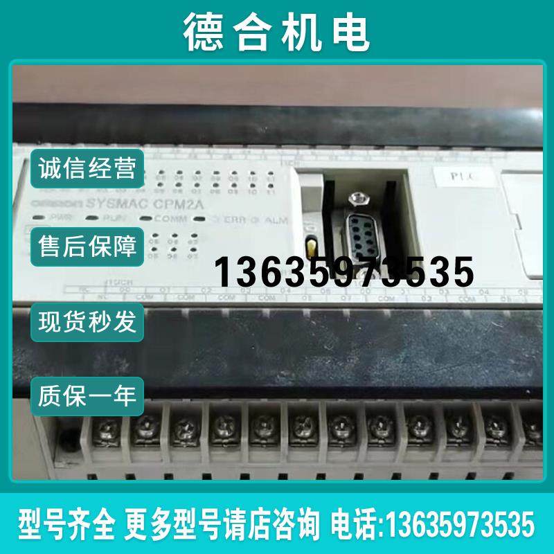 CPM2A-40CDT1-DPLC  实图拍摄报价