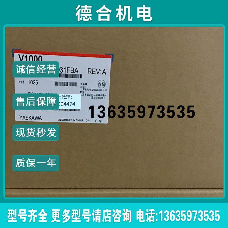 全新原装安川变频器V1000系列CIMR-VB4A0031FBA/FAA 11KW/15K报价