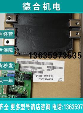 全新原装安川变频器小驱动板ETC710370 710371 模块CM800DXLE报价