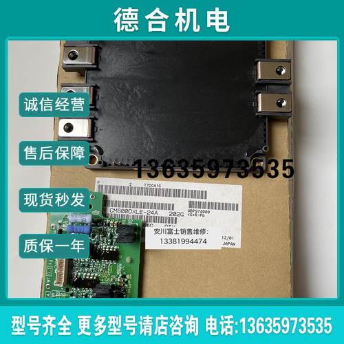 全新原装安川变频器小驱动板ETC710370 710371 模块CM800DXLE报价