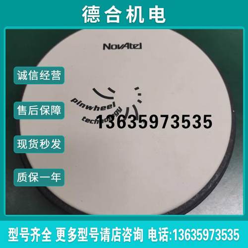 诺瓦泰(NovAtel)GPS-702-GG-N-SEA NMDT15490050D  DGPS双频报价