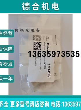 原装正品离子色谱管接头62744180全新6.2744.180报价