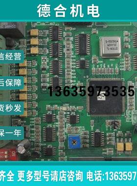 TAIY TY500-110G/4CS132P 变频器主板 K---001G 实物拍摄报价