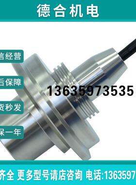 盾构机土仓压传感器CBEST06FA-3M60海瑞克 铁建 装备螺旋机配报价