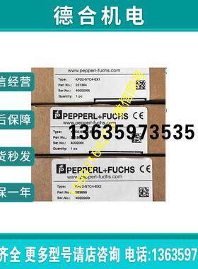 KFD2-STC5-EX1和KFD2-STC5-Ex2/KFD2-STC4-EX1.2O/1.20-Y1 ST报价