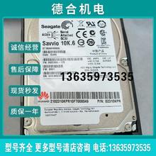 华为 300G   2.5寸 SAS 02310KPR报价