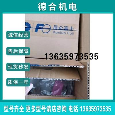 昆仑富士压力-,fkp603vc型号变送器pucyy-0dy报价