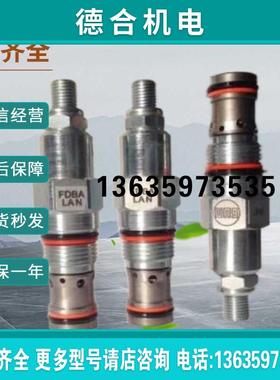 拍前咨询CBDBLHNSUN溢流阀美国太阳液压阀CBDB-LHN订金报价