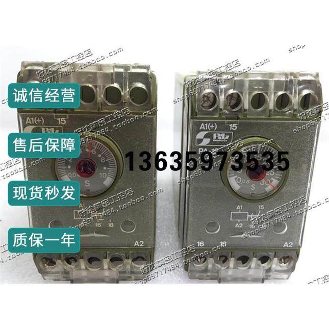 报价原装德国皮尔兹PILZ 时间继电器PA-1S/10S/24V/1UZ 订货号 44,电子元器件市场,其它元器件,淘宝优惠券,粉丝福利购,淘宝优惠卷