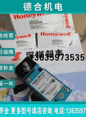 honeywell美国 限位开关LSA2B,LSD4L,LSM4N,LSD2B,LSA2BM报价