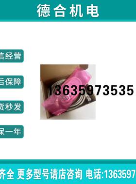 EMF2177IB 模块库存现货实拍顺丰包邮咨询报价