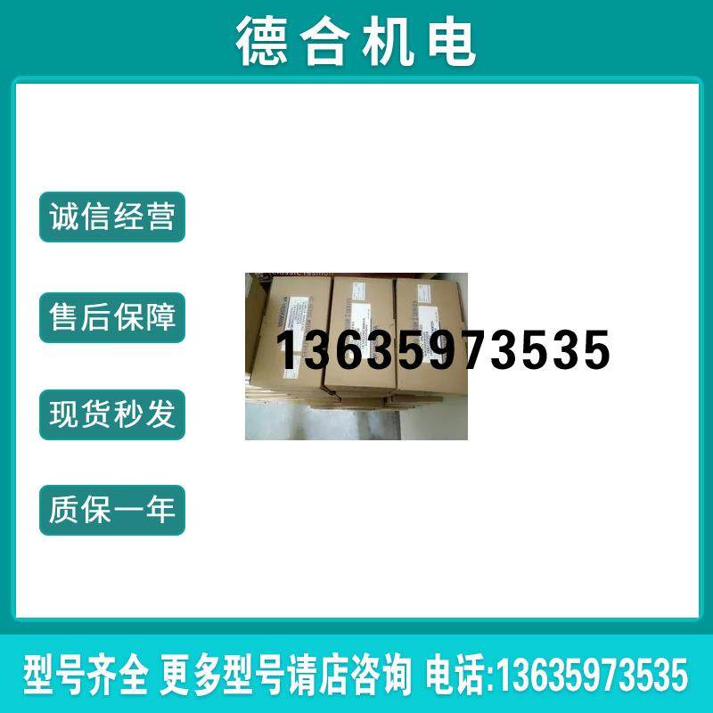 SGML-01AF14C SGML-02AF14C SGML-04AF14C SGML-08AF14C全新 报价