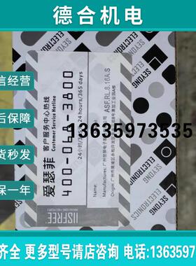 IISFREE模块ASF.RL.12.16A ASF.RL.6.16A.S ASF.RL.8.16AF.S报价