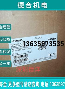 电动执行器LSKD62原装报价