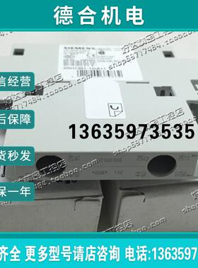 正品辅助触点 3RH1921-1DA11 3RH1921-1EA11 3RH1921-2DA11报价