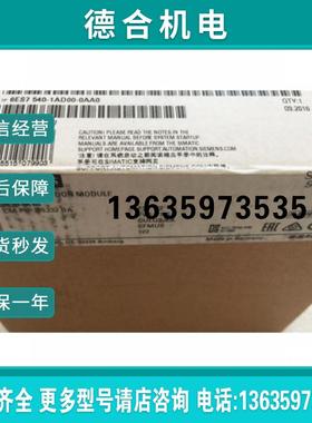 拍前询价:6ES7540-1AD00-0AA0S7-1500RS232通信模块6ES75401A报价