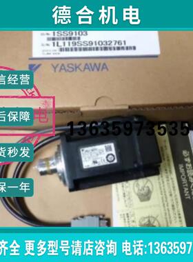 SGMPS-A8A2A6C伺服80w带刹车电机原装质保一年报价