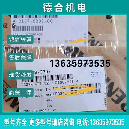 Renishaw对刀仪TS27R全新A-2157-0001-06配MI8-4接线感报价