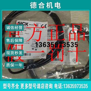 現(xiàn)貨 1205 G02MC德國SICK西克6036384 G05MAC報價 DOL