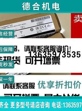 1769sc-IF4IH 美国AB 包邮 1769scIF4IH 罗克韦尔 全新 报价