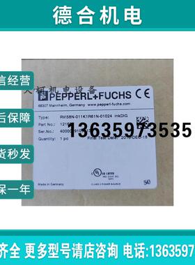 P+F倍加福增量旋转编码器RVI58N-011K1R61N-01024原装121608报价