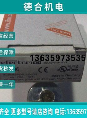 IIS206  IIKC015BASKG/M/US-104-DRS/2LED  IFM接近传感器报价