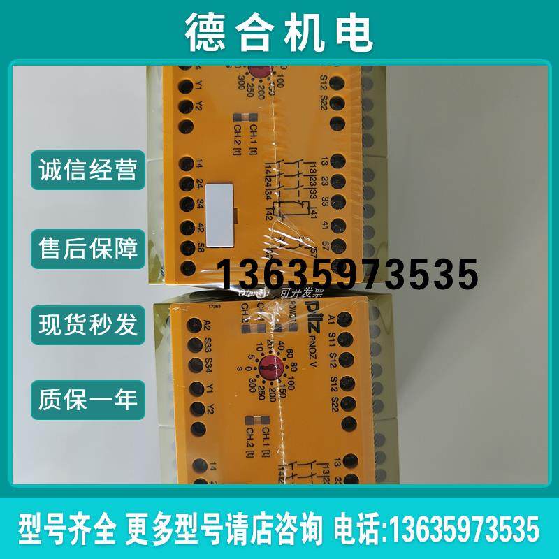 /光栅630806 PSEN op2B-4-090/1全新原装正品 现货报价