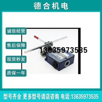 XCKMR54D1 XCKMR54D1H29 XCKM115H29 XSAV12373 XSAV12801 报价