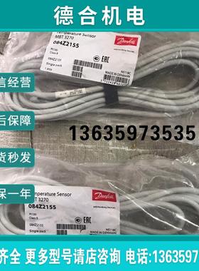 全新温度传感器MBT3270 084Z2155 Pt100报价